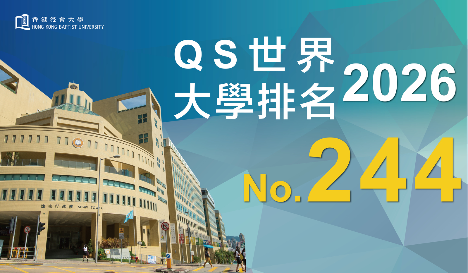 Photo 2_TC_QS 2026 ranking_1600x900