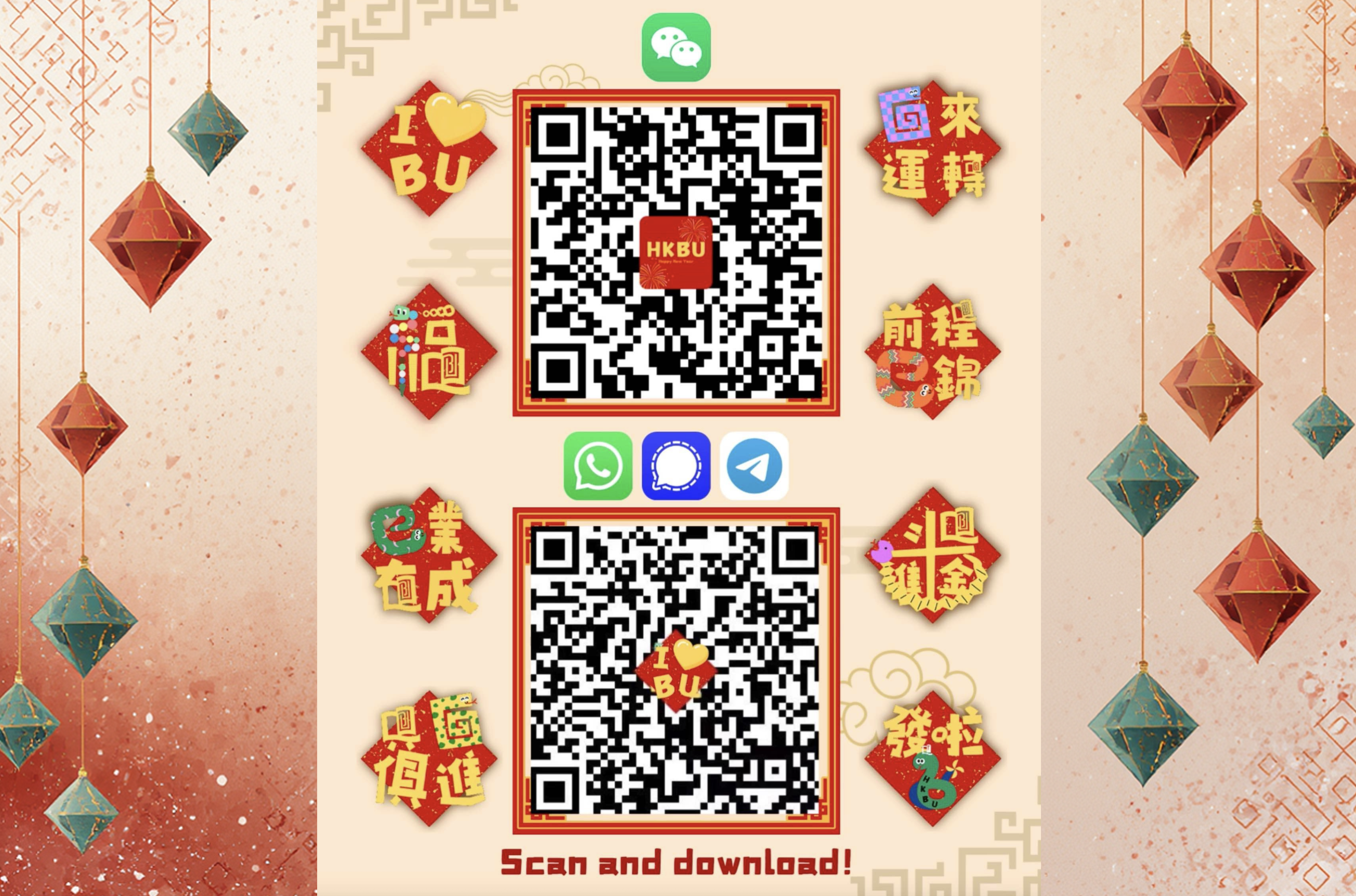 HKBU's exclusive CNY stickers for the Year of Snake!