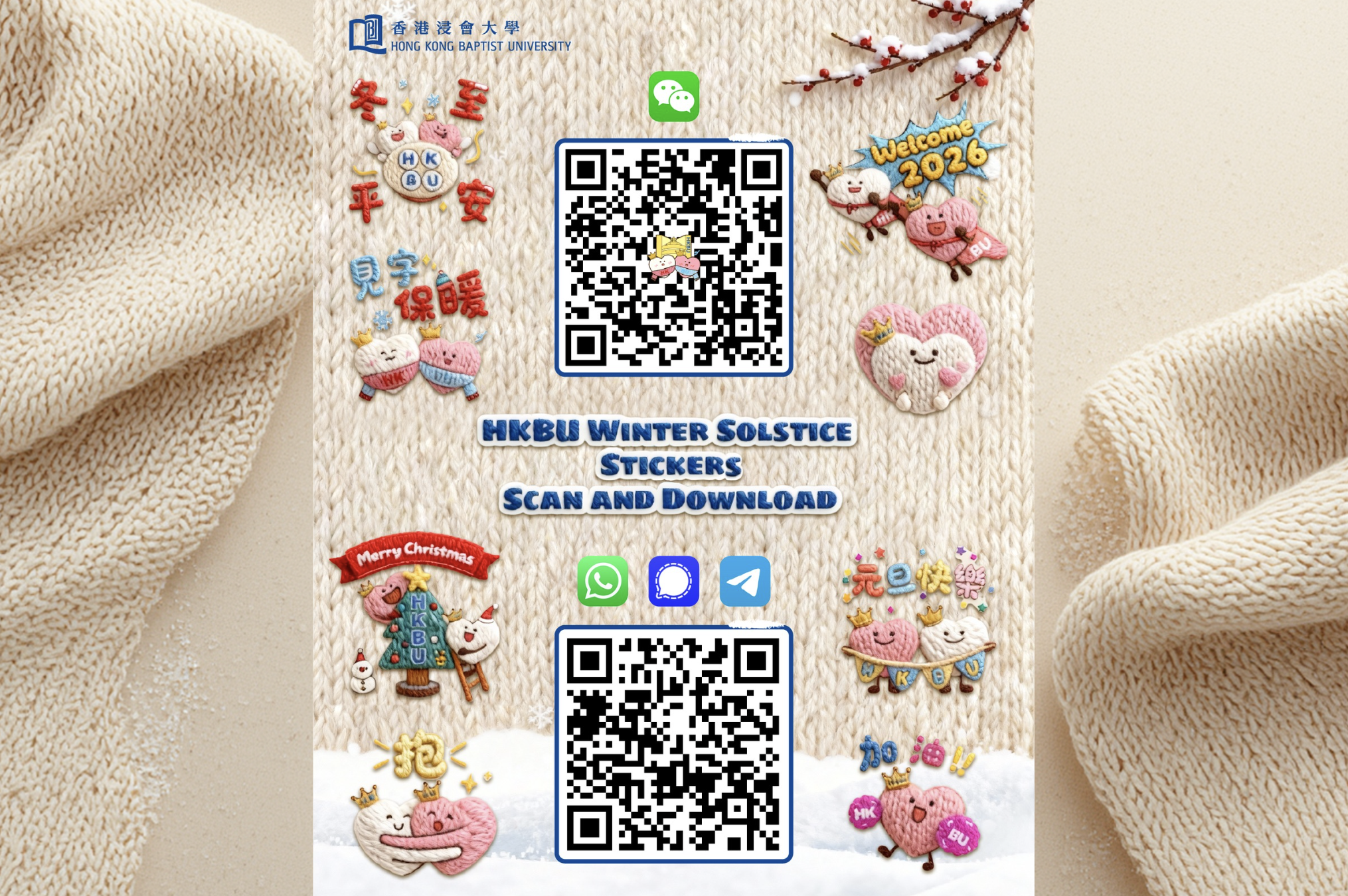 Winter Solstice blessings from HKBU