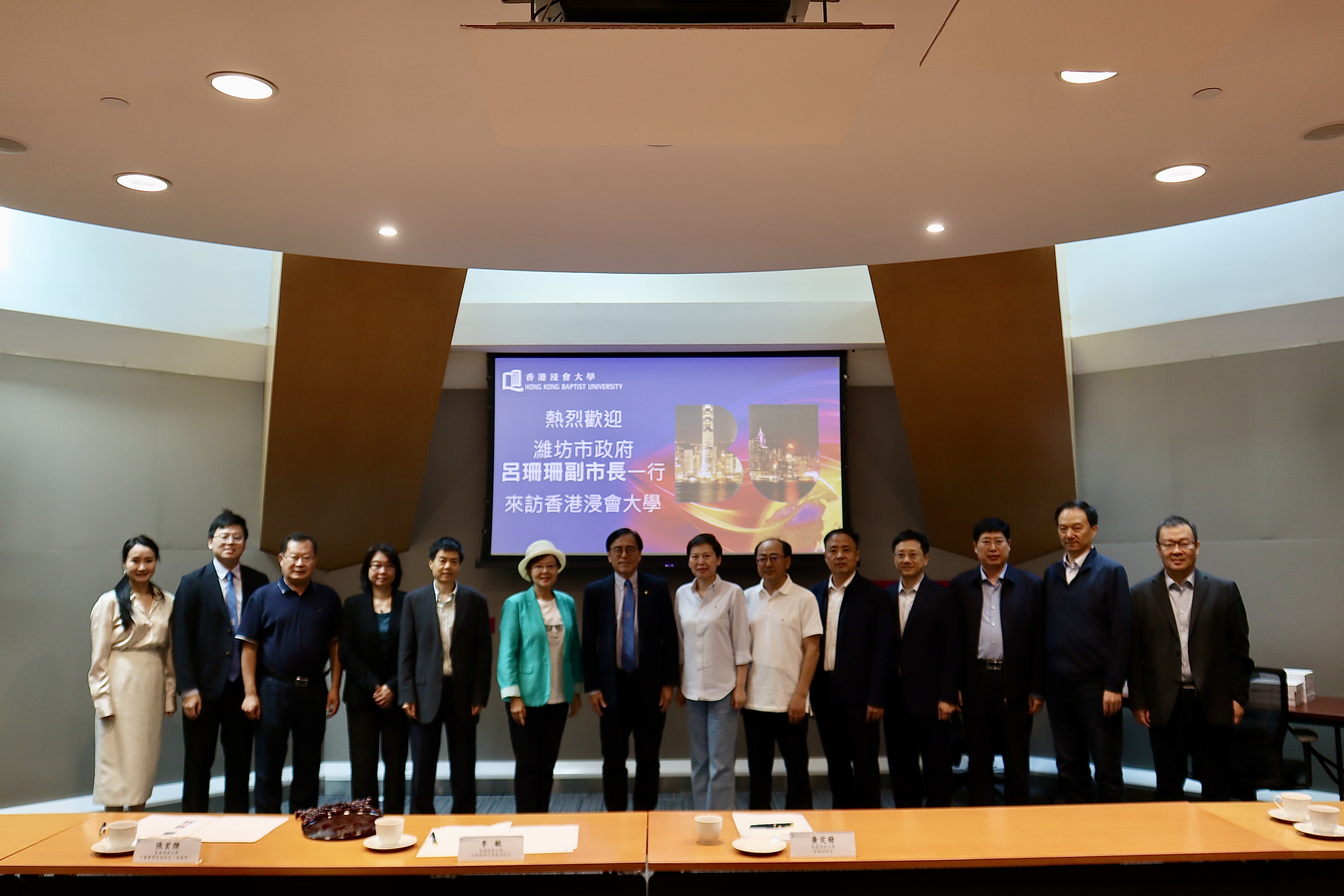 Weifang Municipal Government Visits HKBU