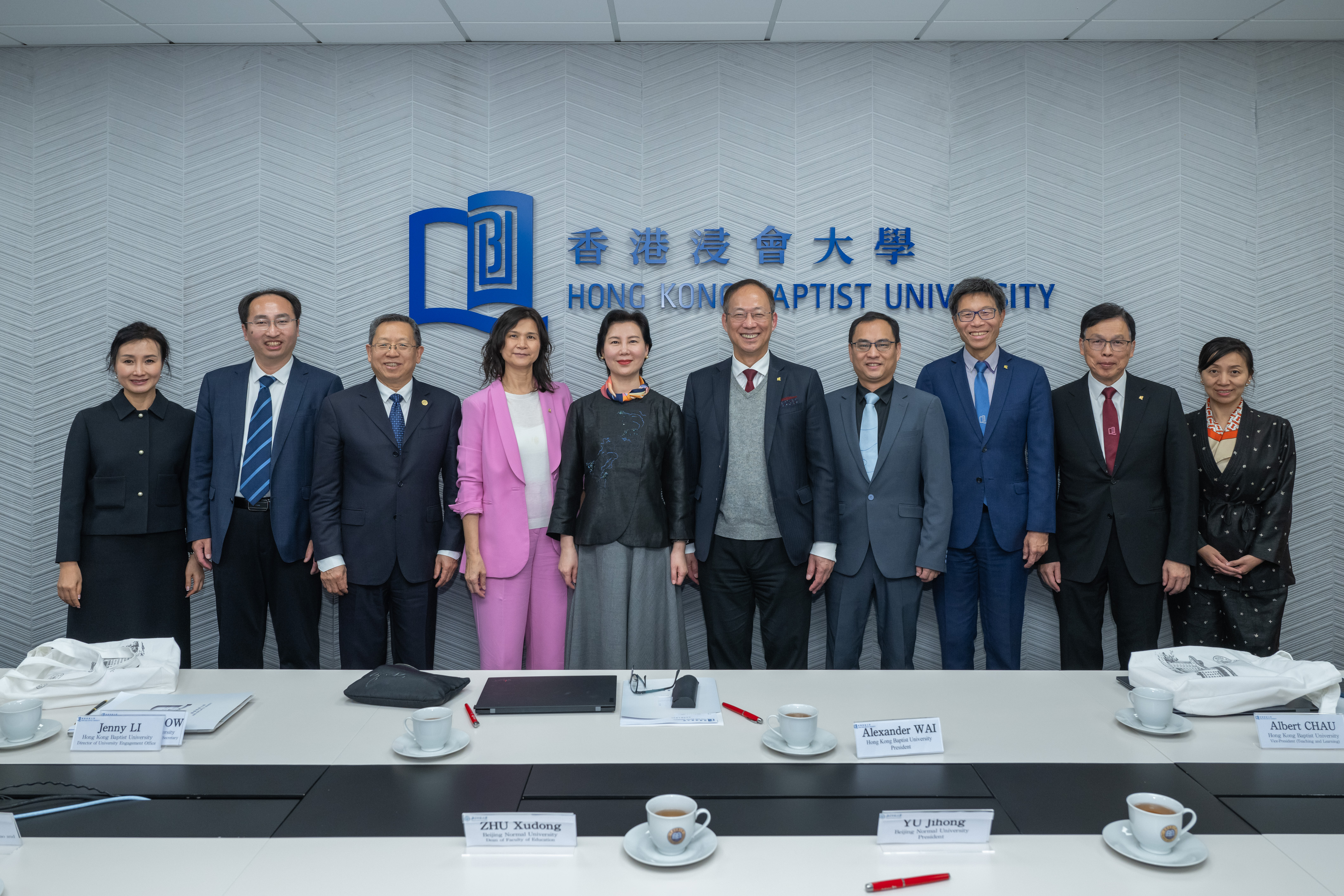 Beijing Normal University Delegation Visits HKBU