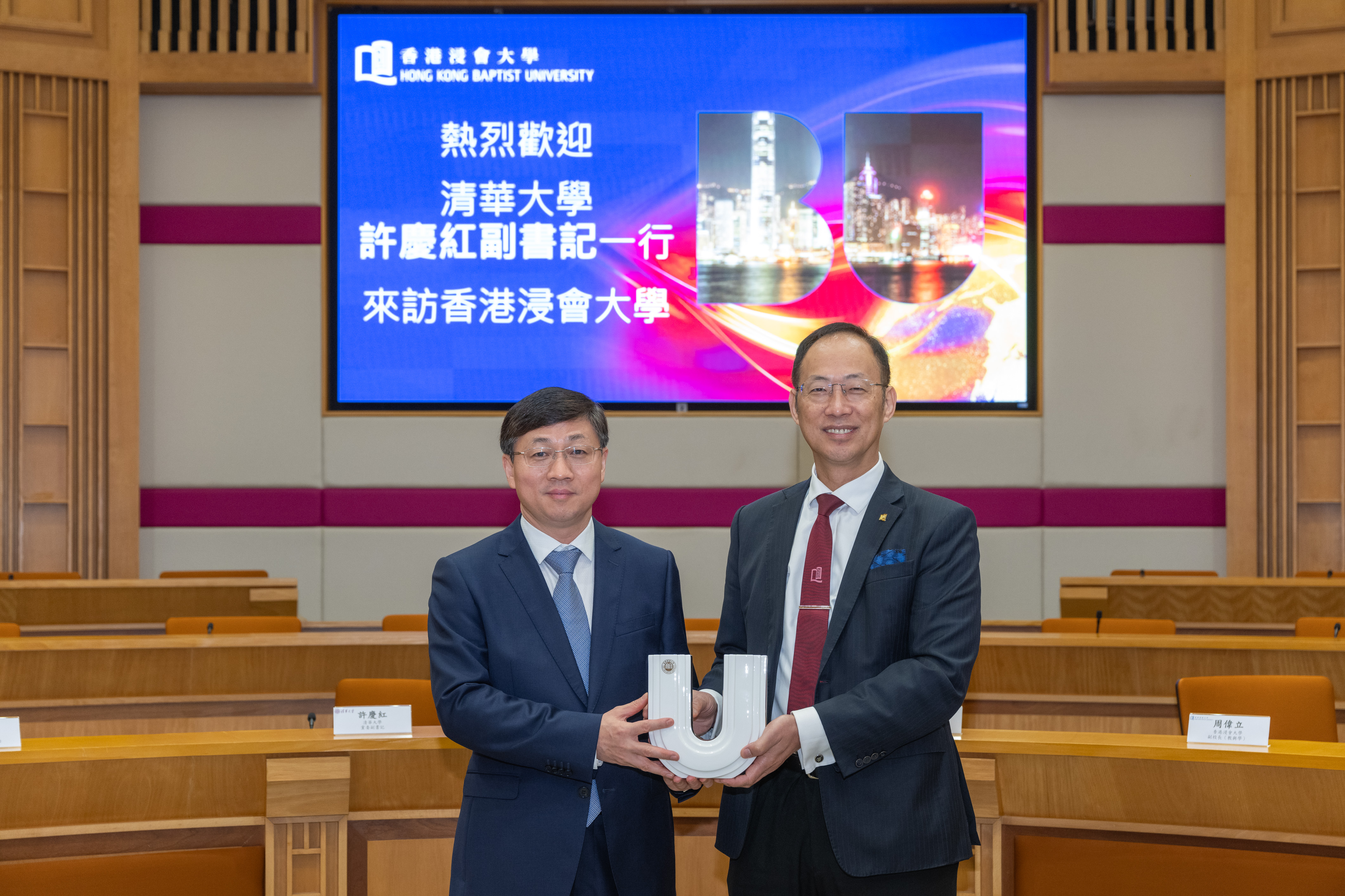 Tsinghua University Delegation Visits HKBU to Strengthen Collaborative Opportunities