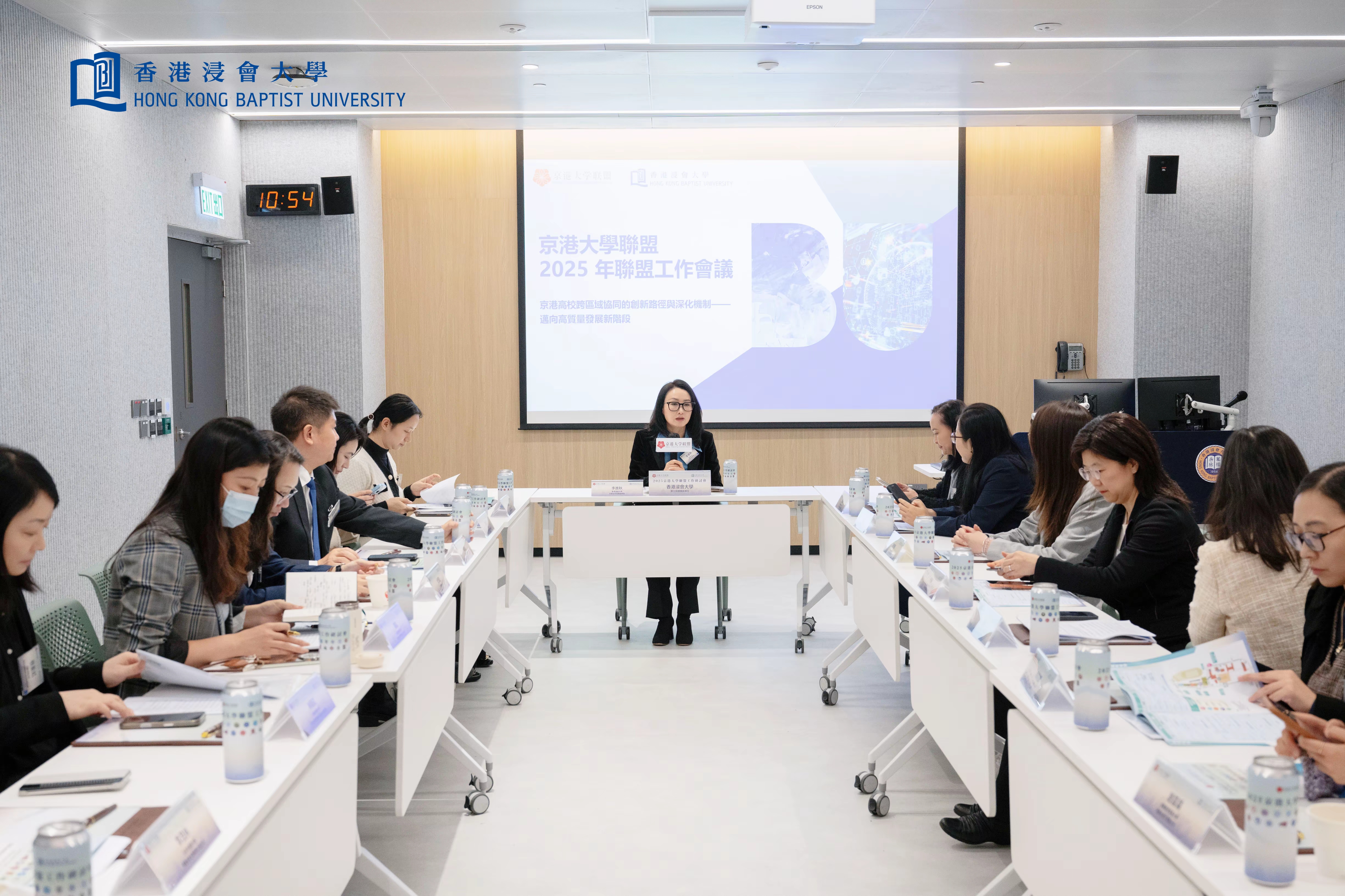 第二组分会场讨论