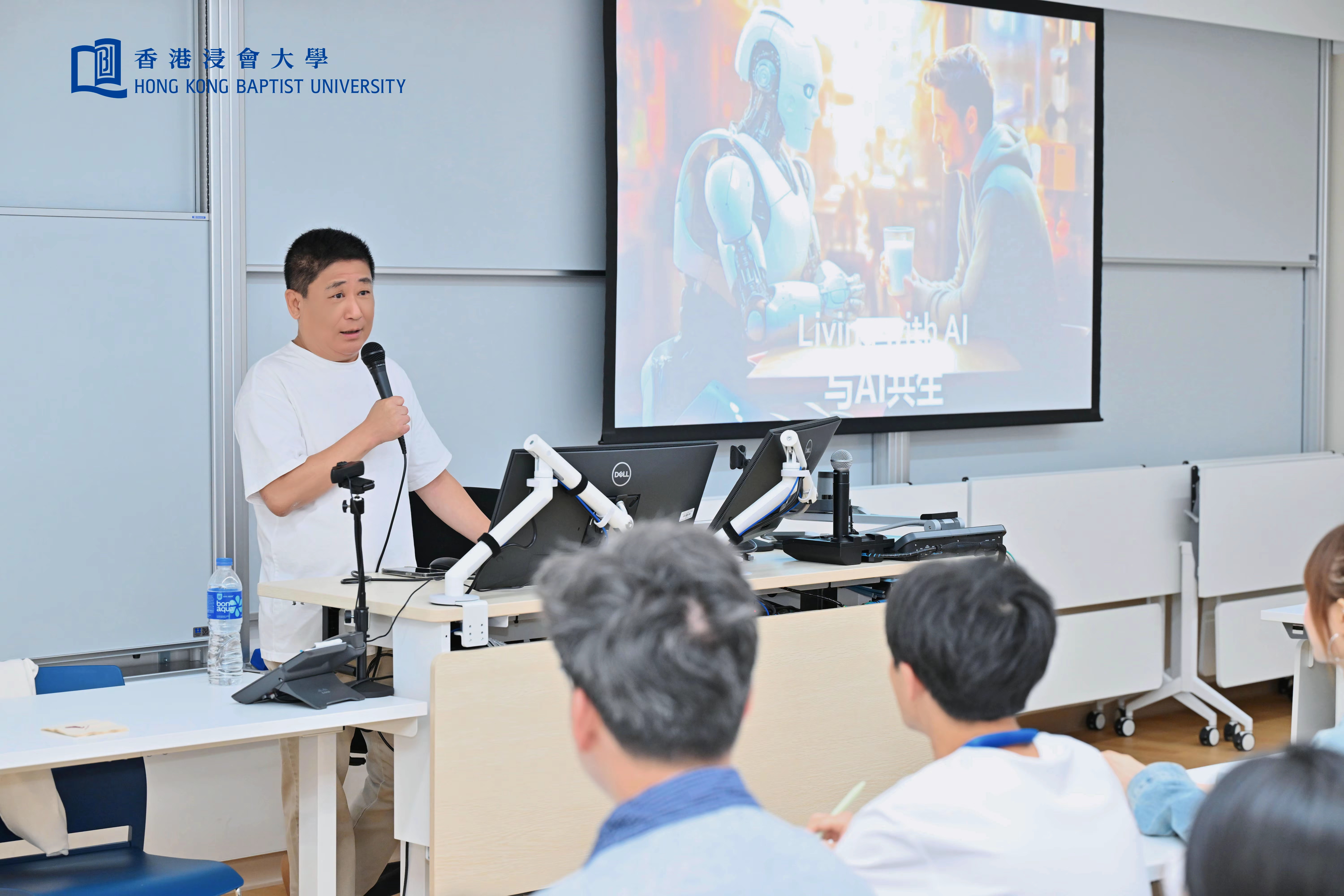 3.郭中实教授与学员探讨AI与人类的共生博弈