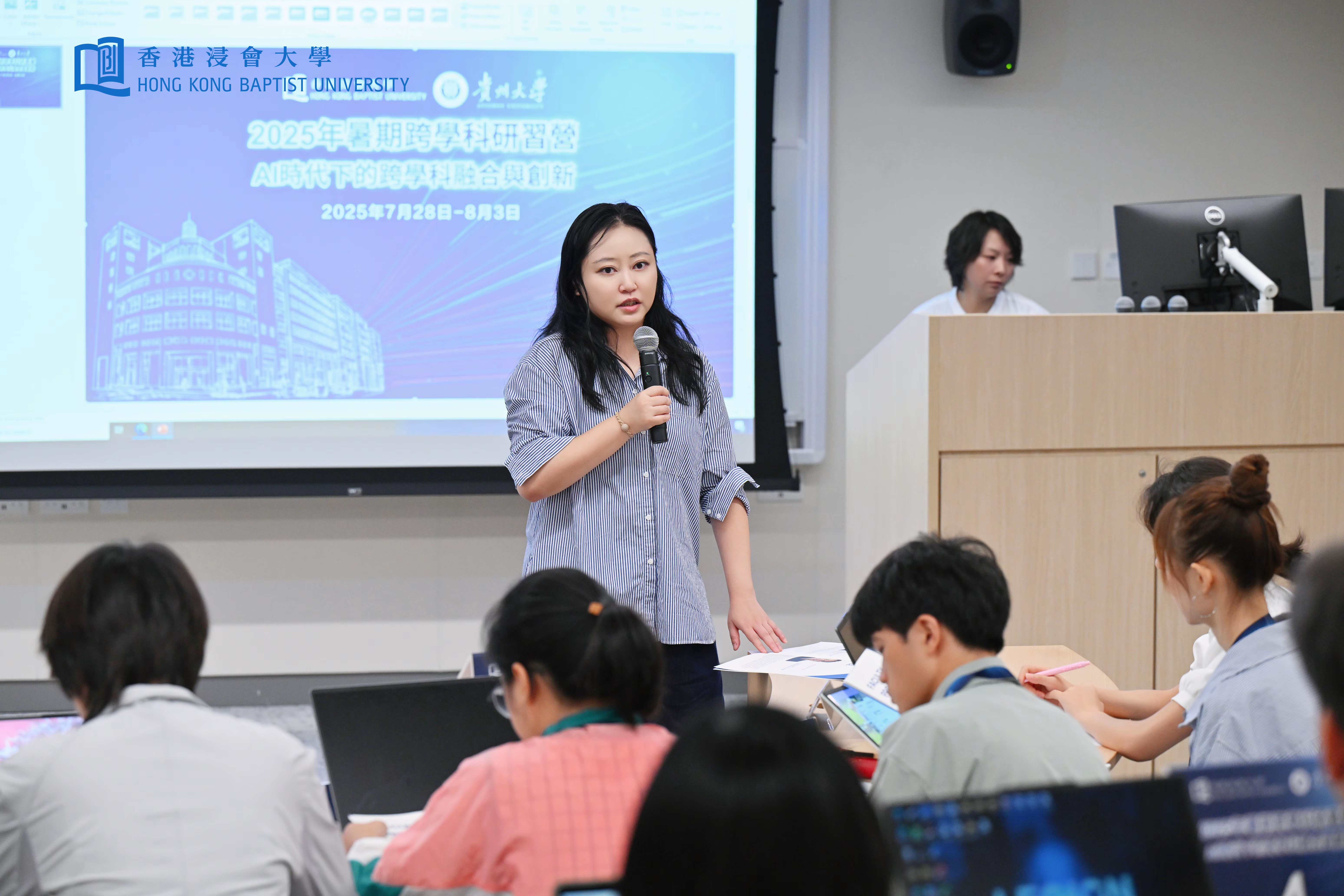 5.王丹博士主讲香港新媒体与社会