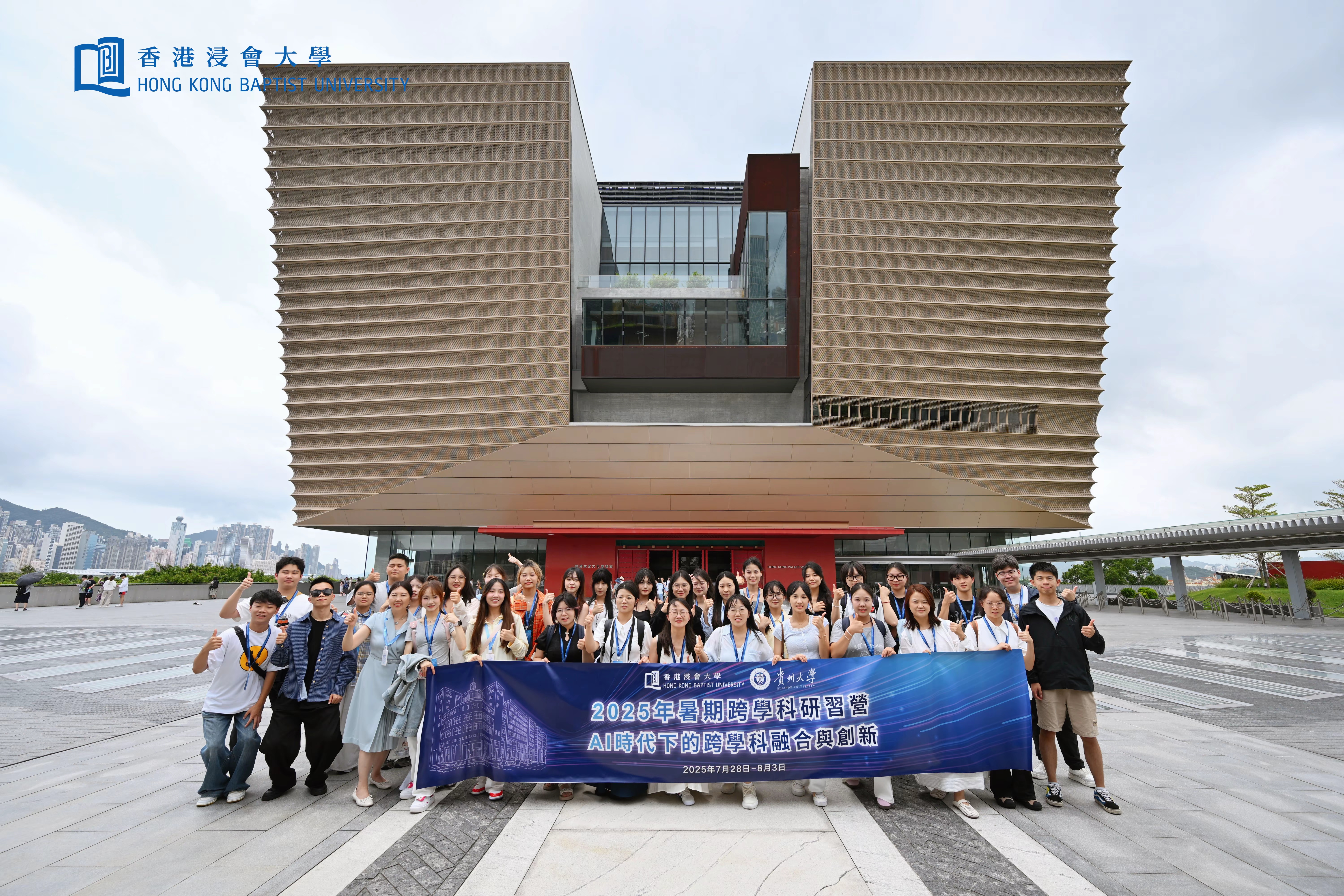 6.学员参访香港故宫文化博物馆