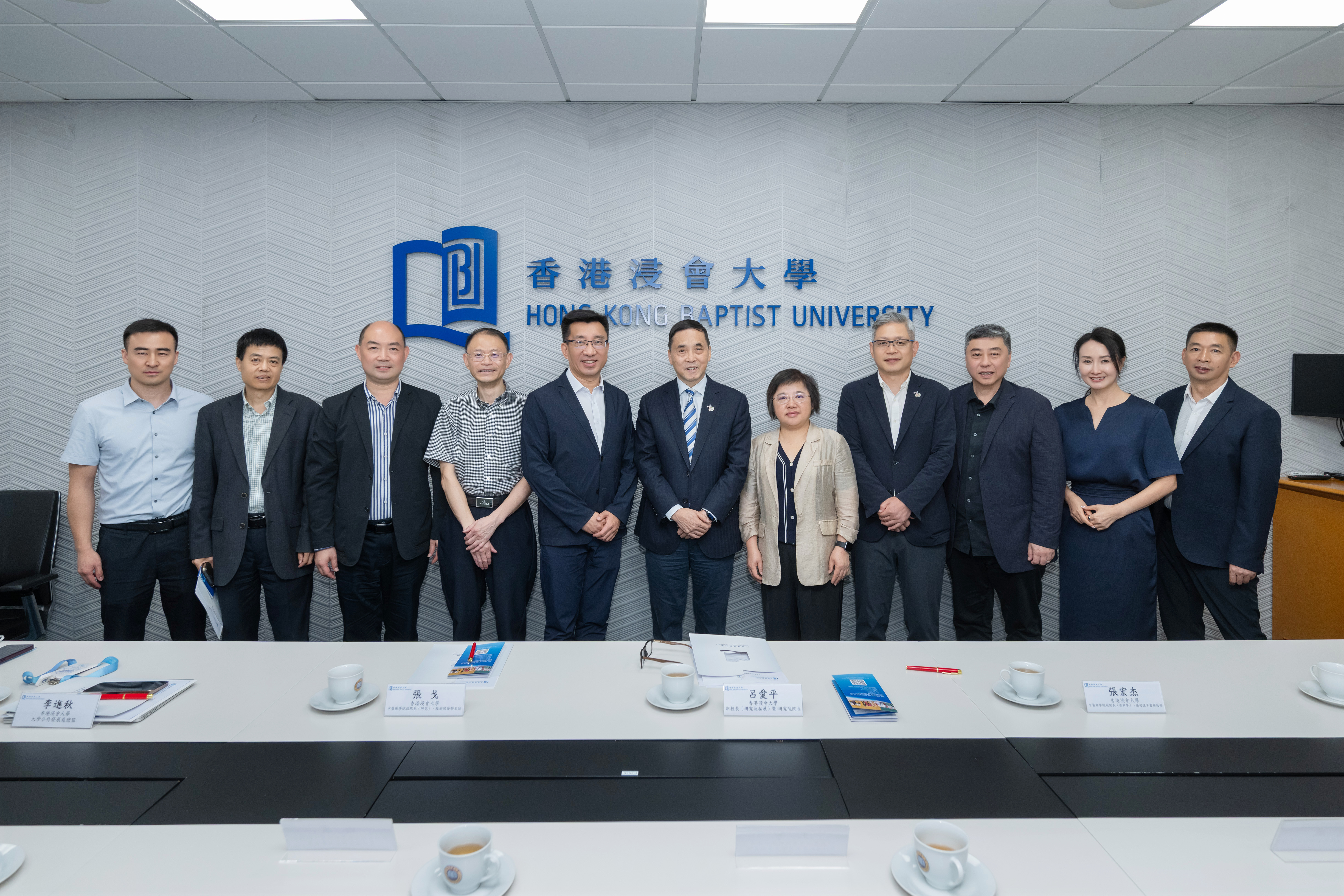 Guizhou Provincial Committee of the Chinese Communist Party United Front Work Department Delegation Visits Hong Kong Baptist University