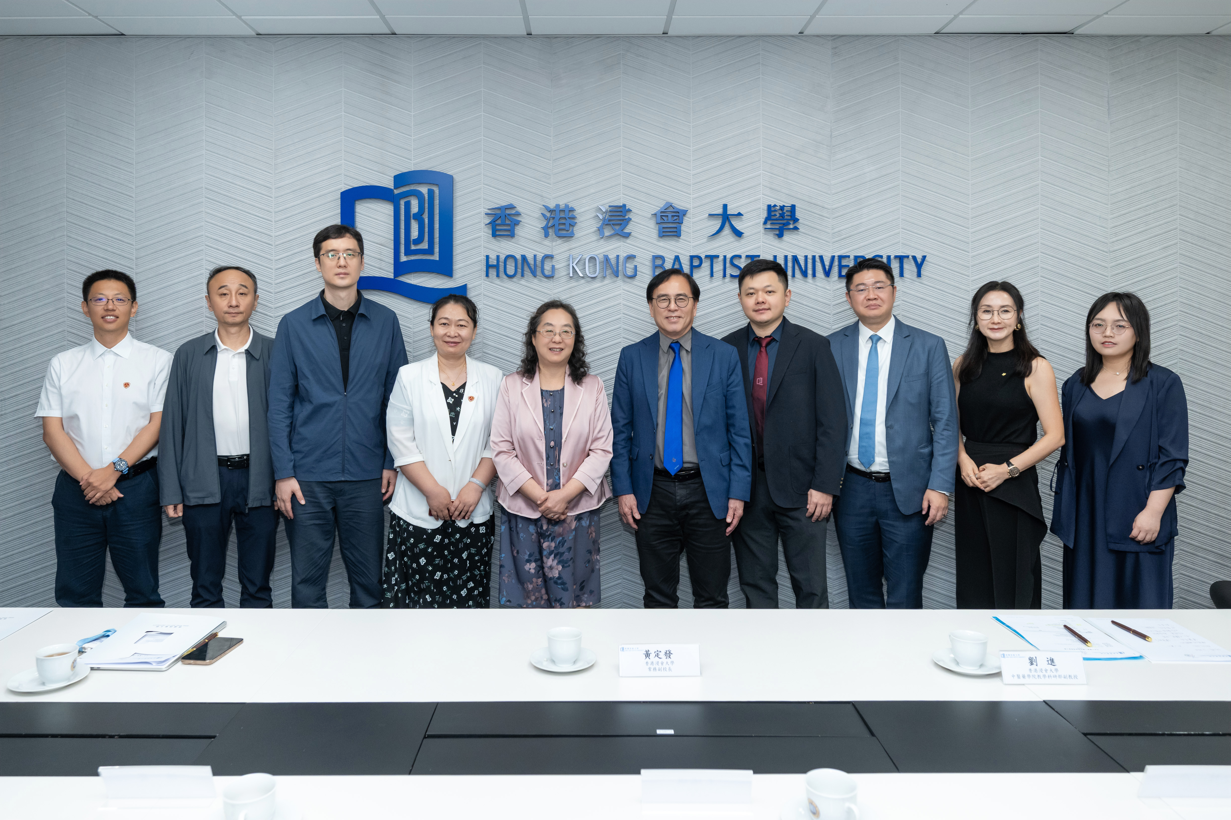 Beijing University of Chinese Medicine Visits Hong Kong Baptist University