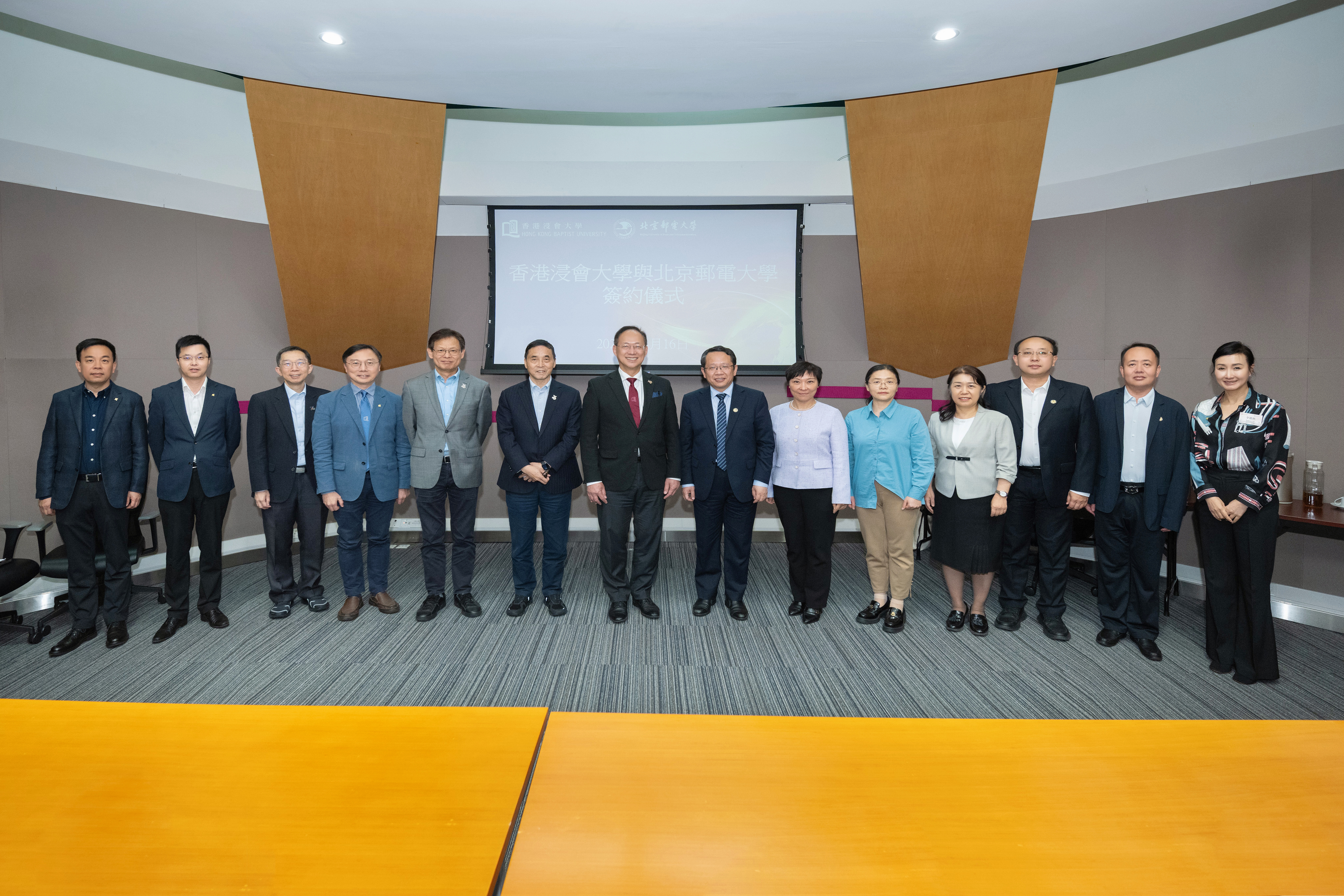 Beijing University of Posts and Telecommunications Delegation Visits Hong Kong Baptist University