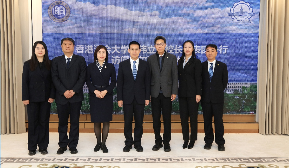 HKBU Delegation Led by Dr. Albert Chau, Vice-President (Teaching and Learning) Visits Harbin Institute of Technology