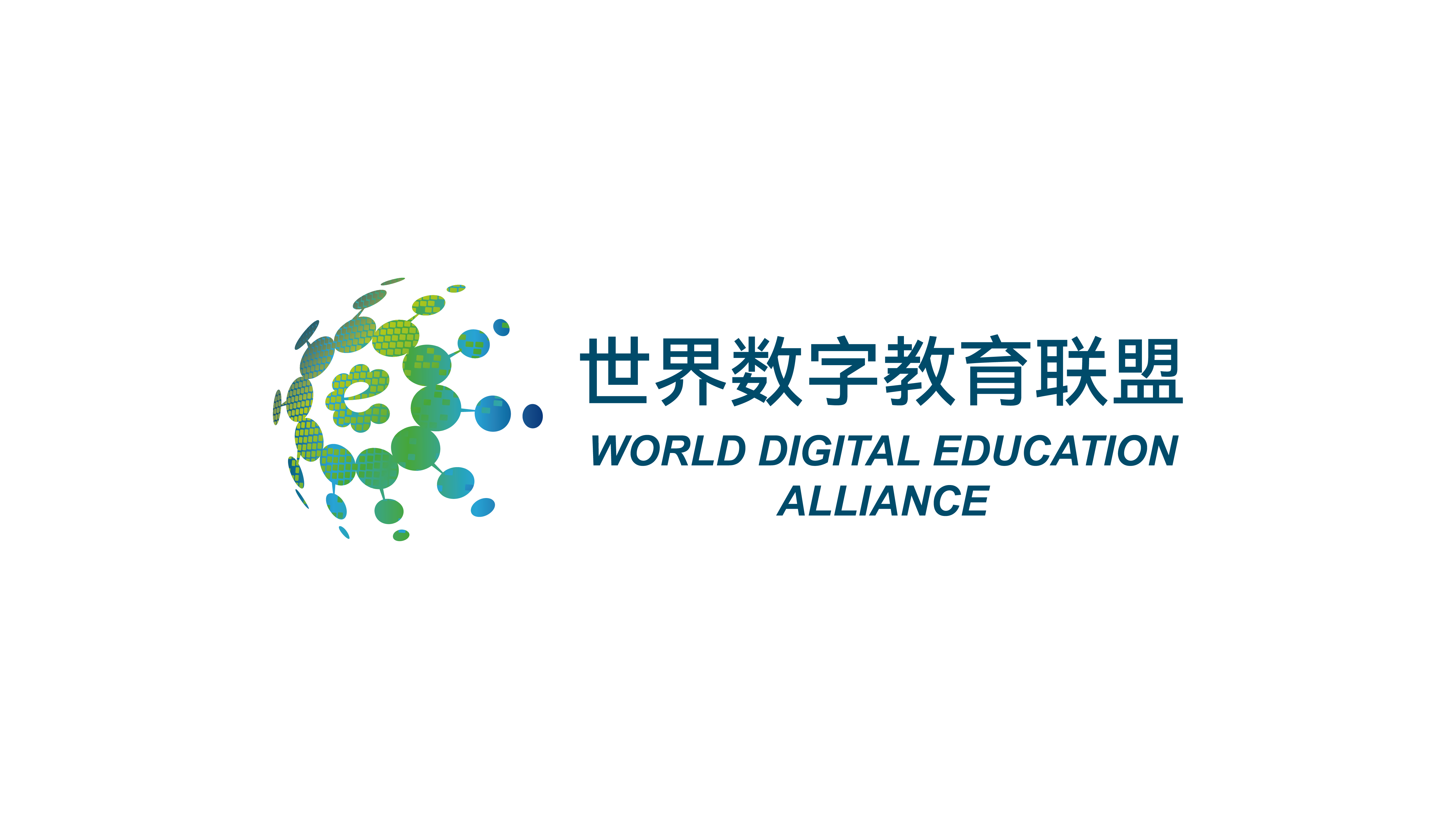 世界数字教育联盟LOGO-定稿-20221107 (1)-02