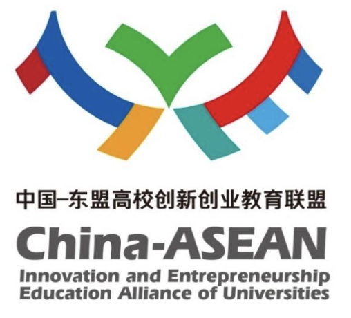中国东盟高校创新创业教育联盟logo