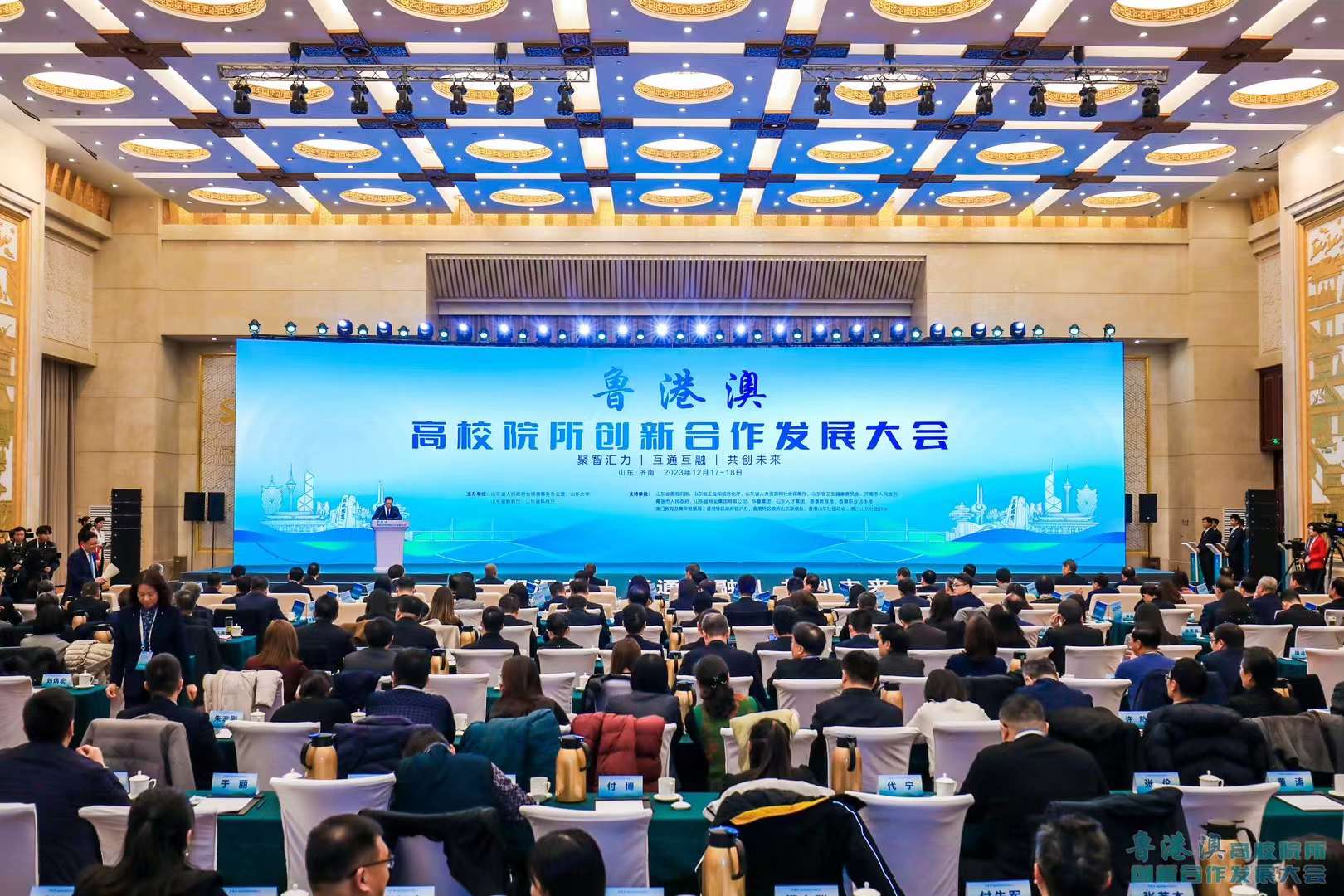 魯港澳