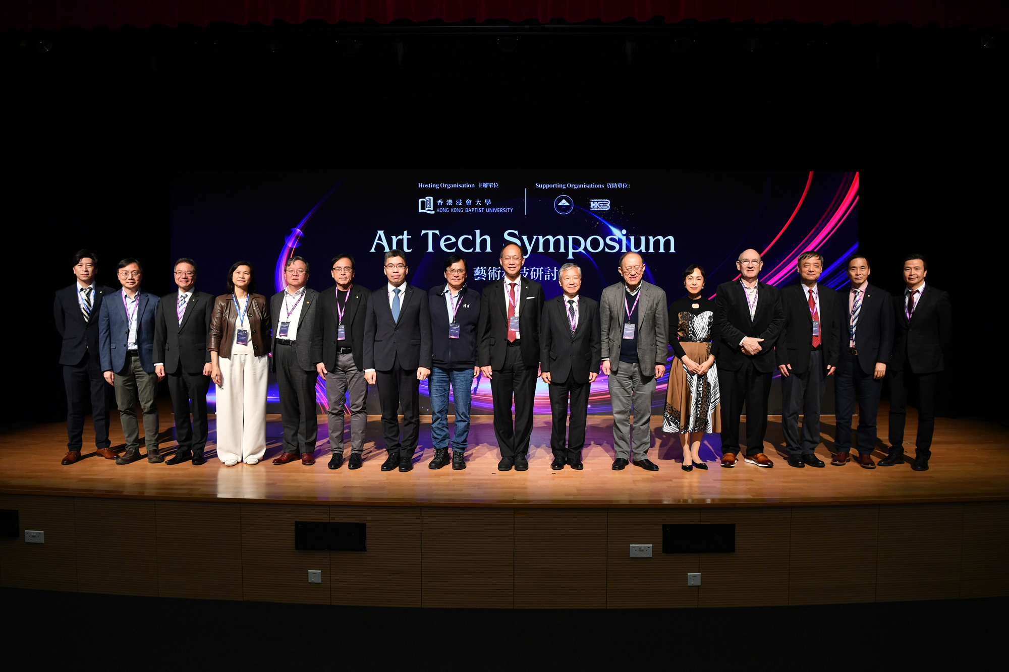 Officiating guests at the Art Tech Symposium
