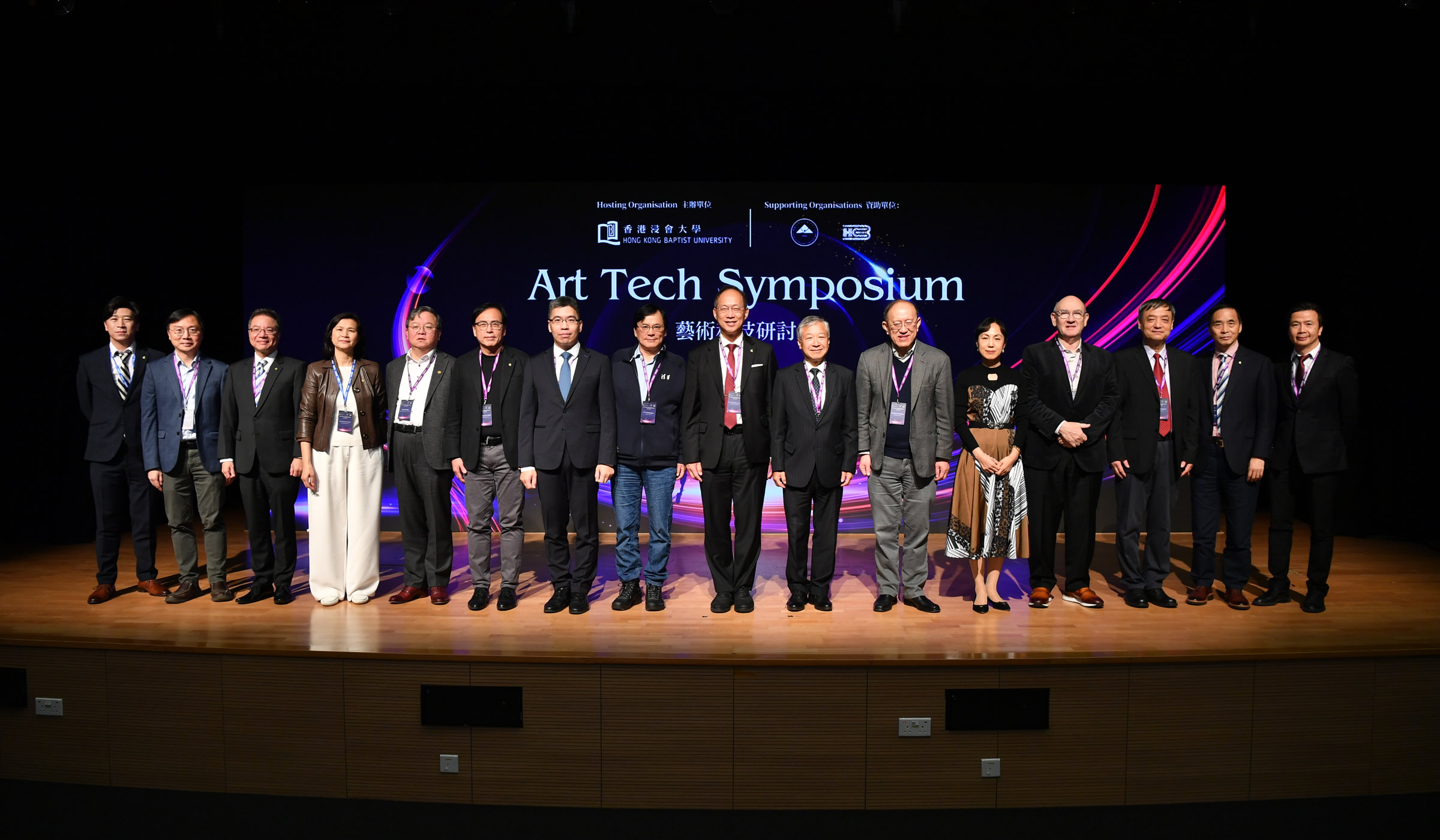 HKBU Art Tech Symposium Brought Together Art Tech Leaders to Explore the Future of Arts