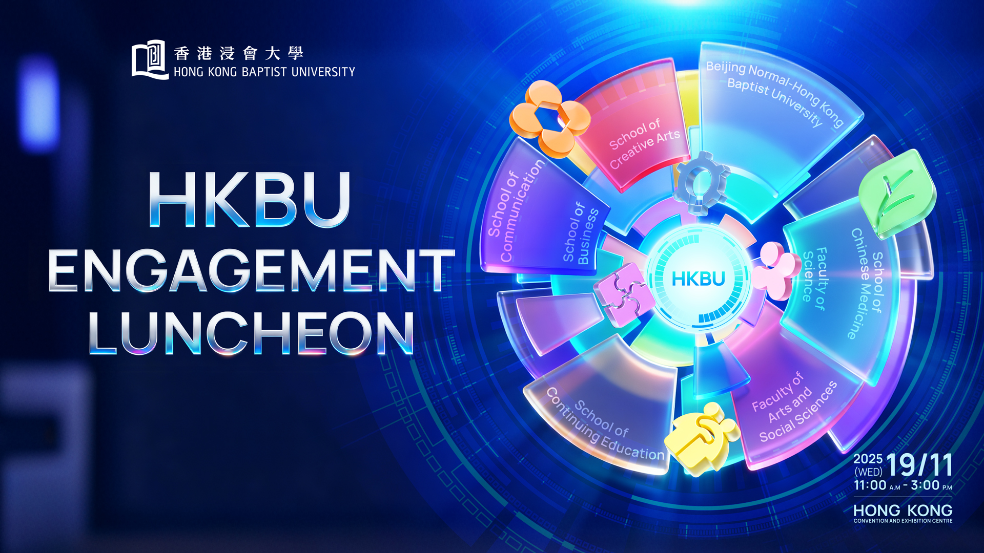 19 Nov 2025 | HKBU Engagement Luncheon