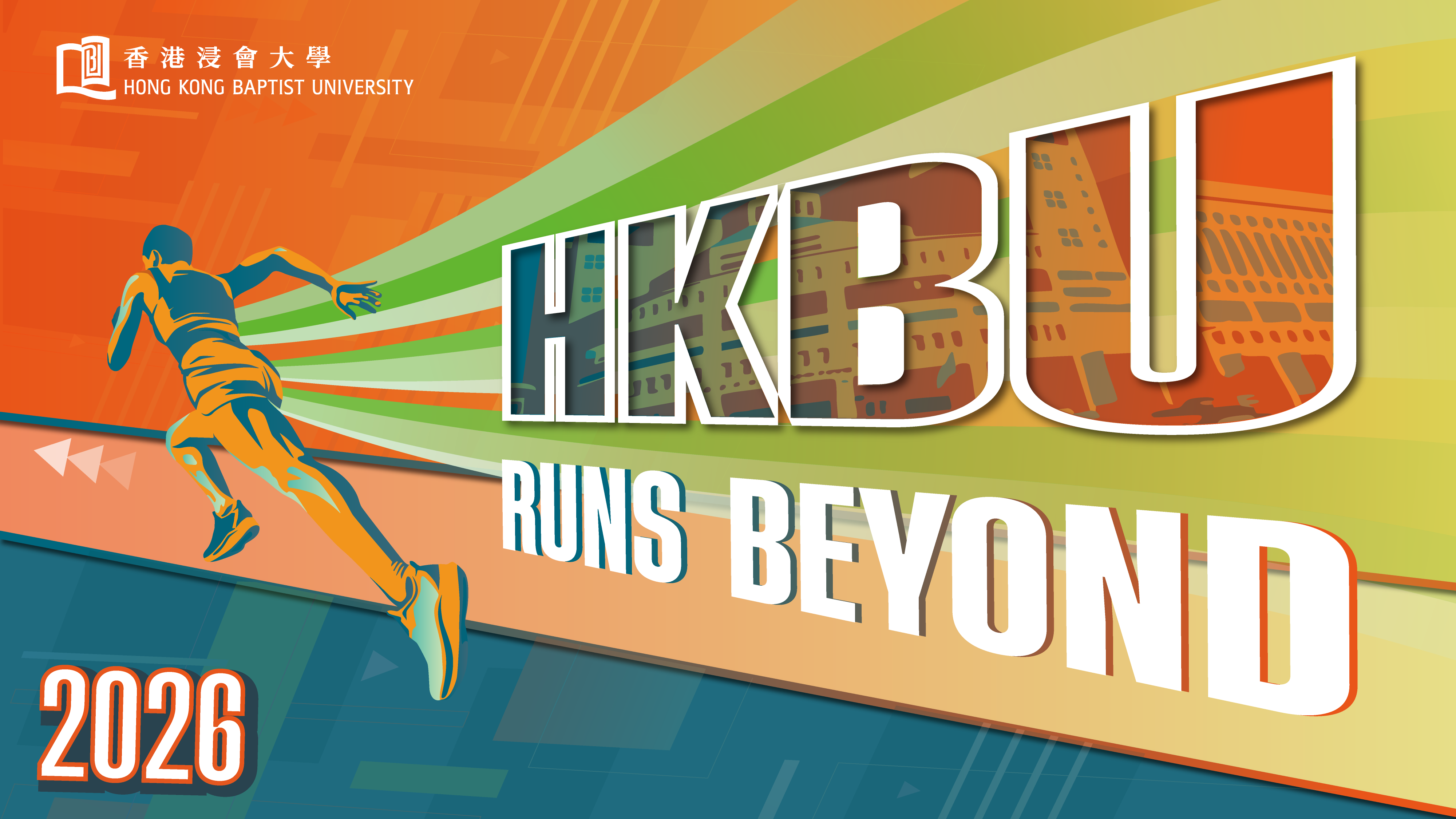 18 Jan 2026 | Run Together, Shine Together: Join the HKBU Marathon Team! 